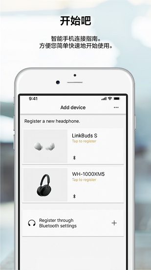 Headphonesapp°ͼ0