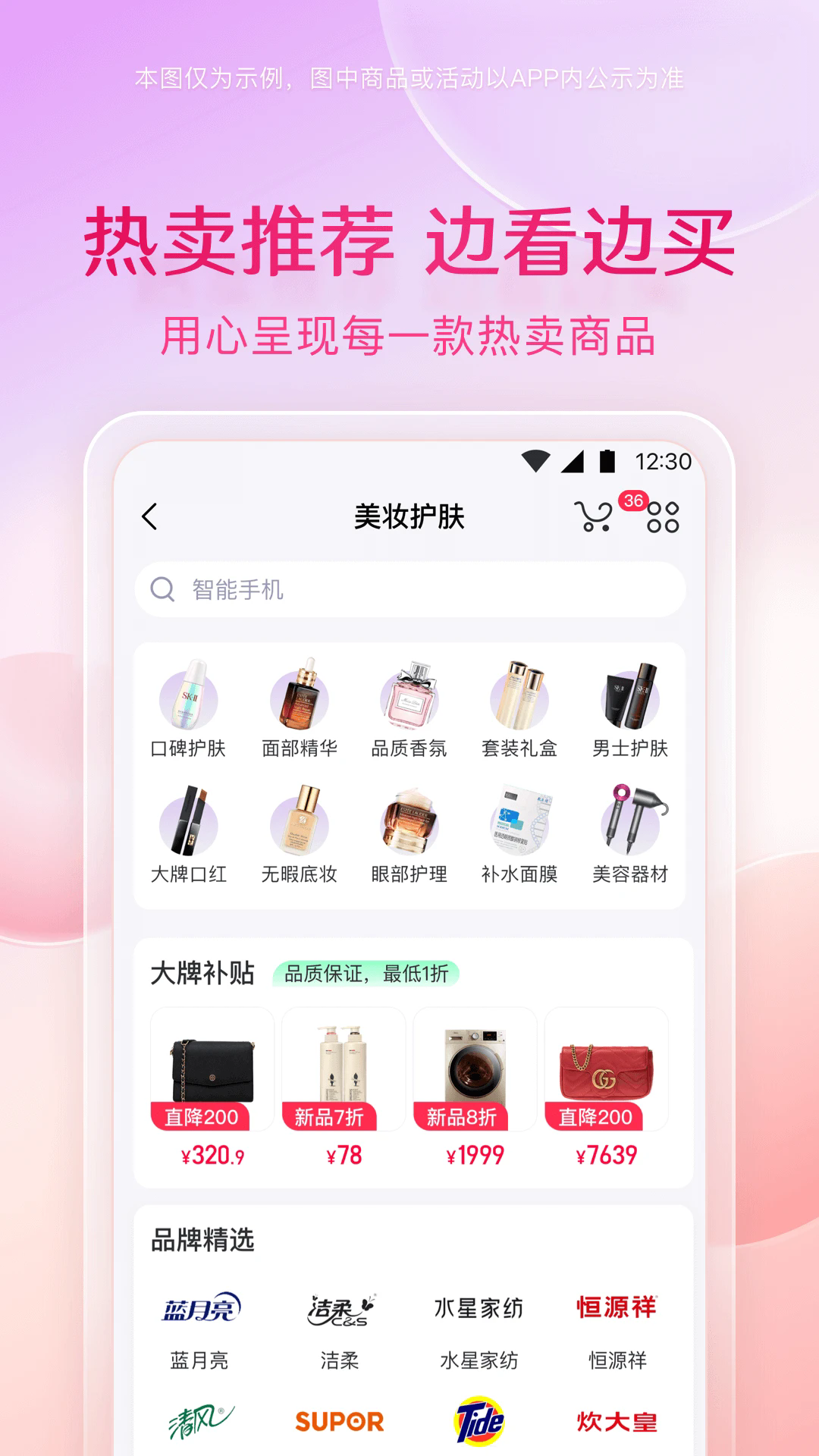 СƷϹapp°ͼ1