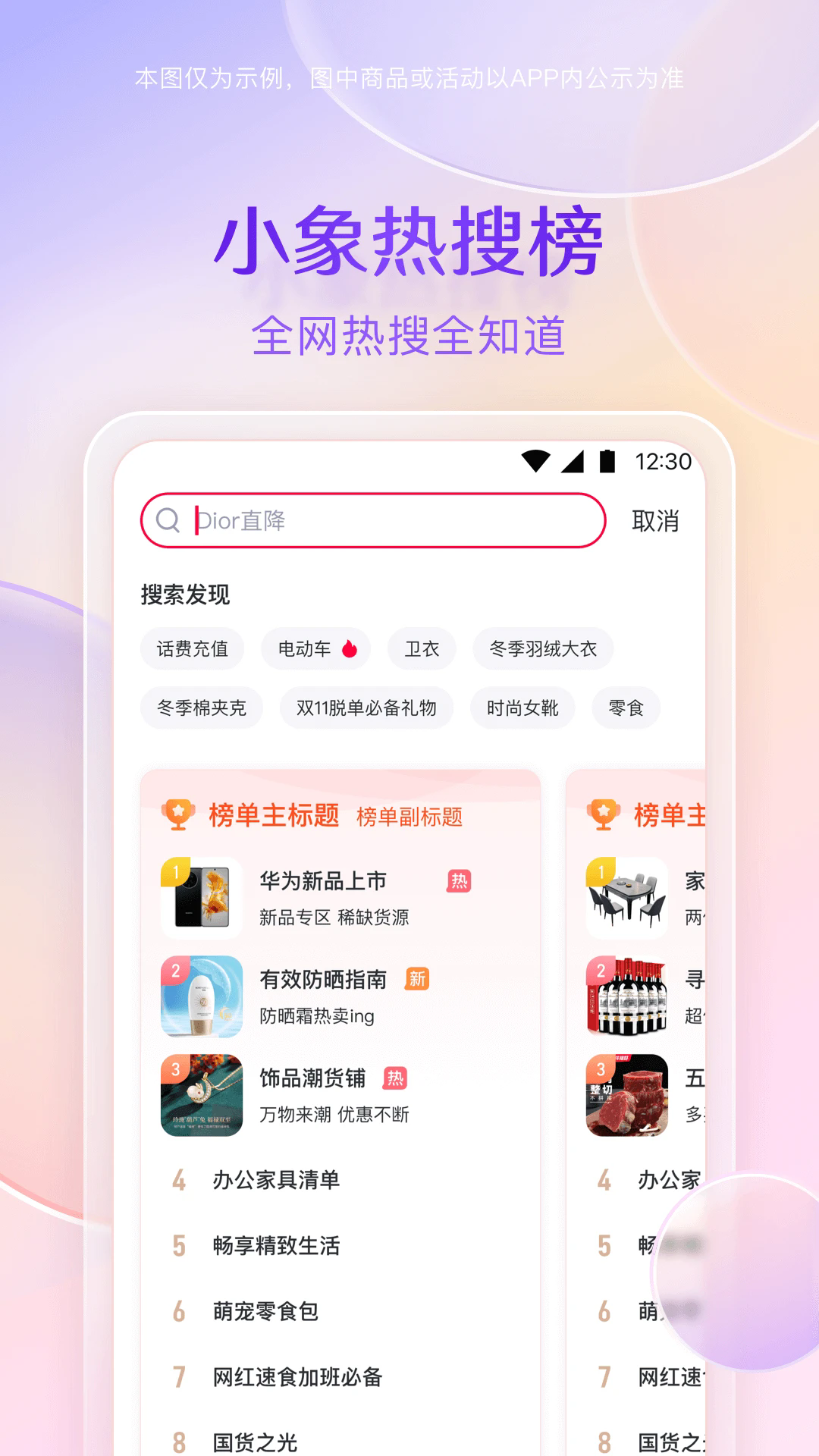 СƷϹapp°ͼ2