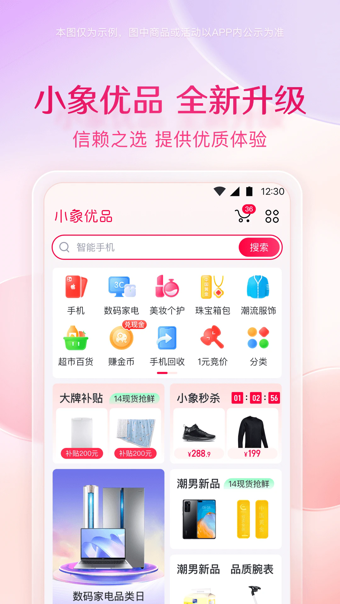 СƷϹapp°ͼ3