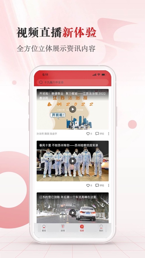 շapp°ͼ2