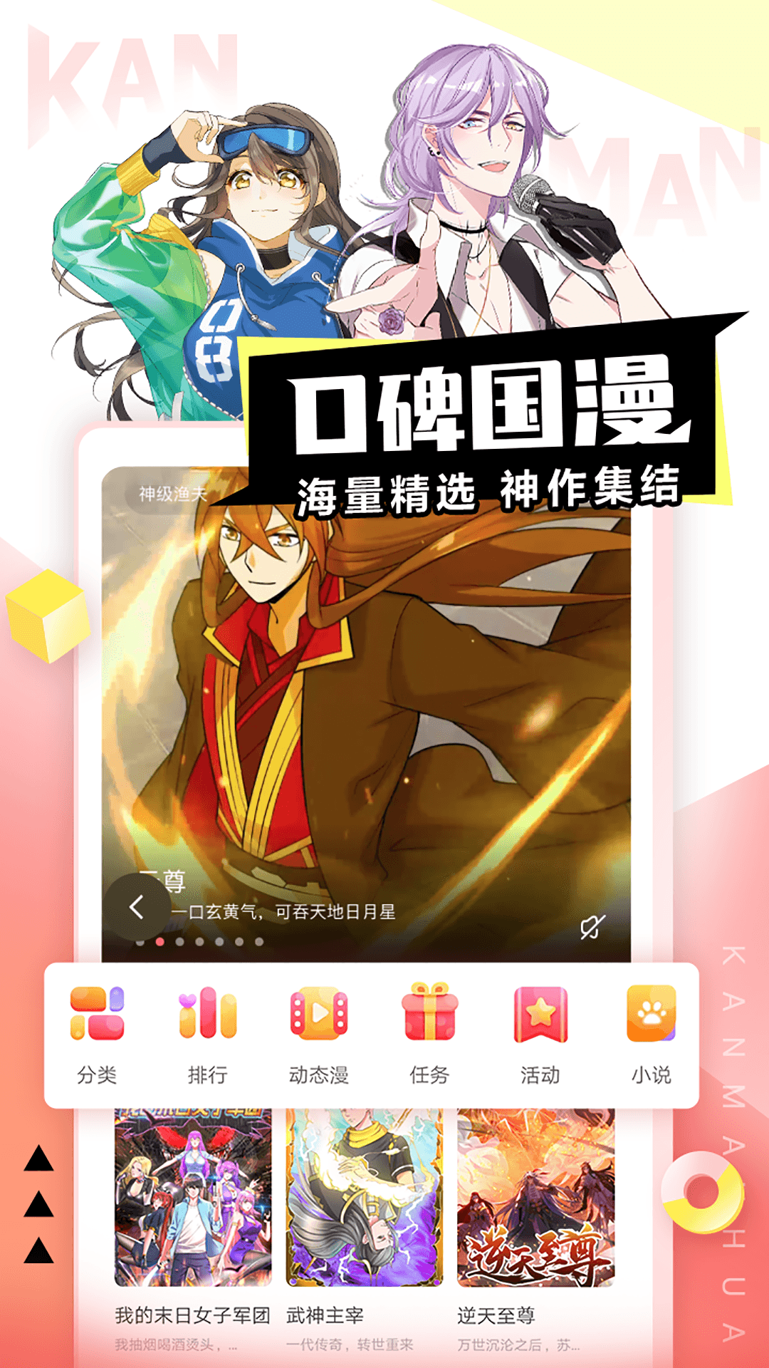 app°ͼ2