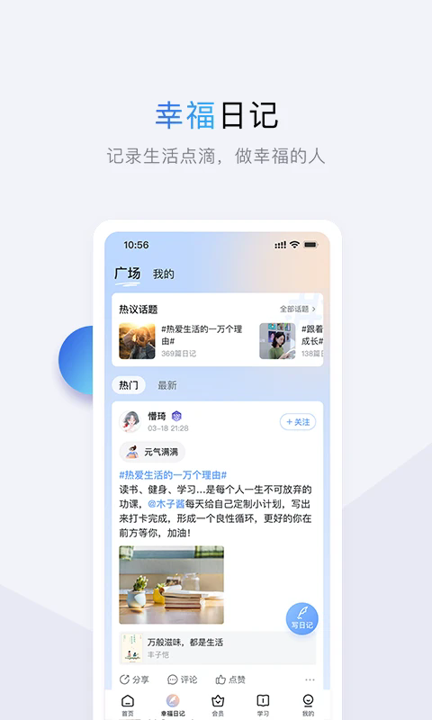 ʮappٷ°ͼ1