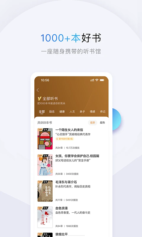 ʮappٷ°ͼ2