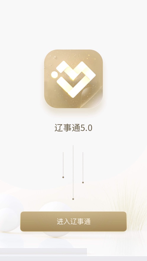 ͨappͼ2