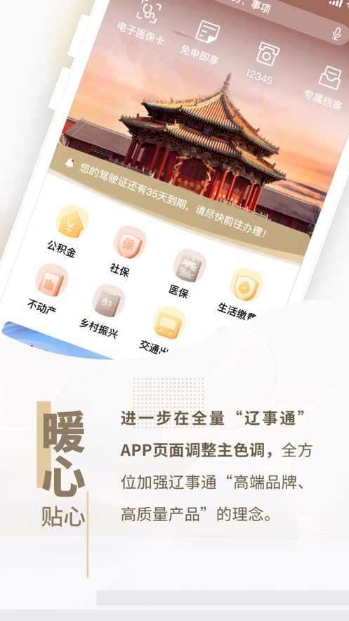 ͨappͼ3