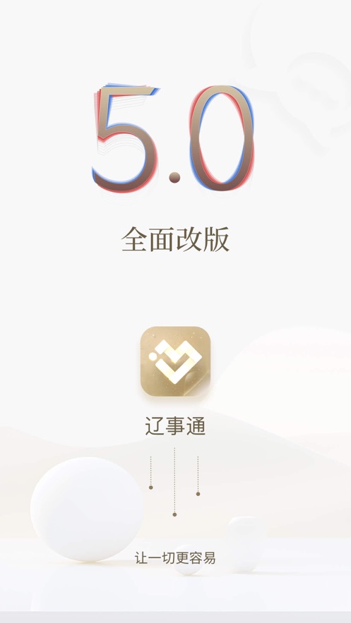 ͨappͼ1