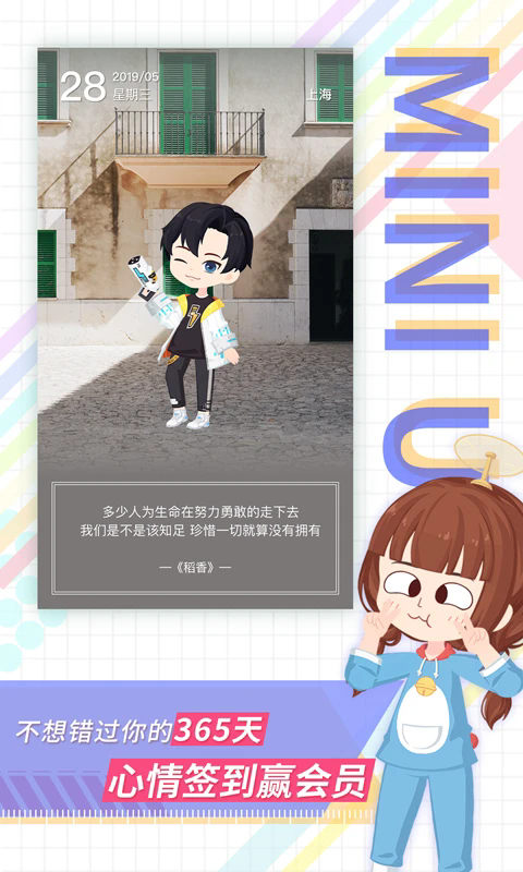 appٷ°2024ͼ2