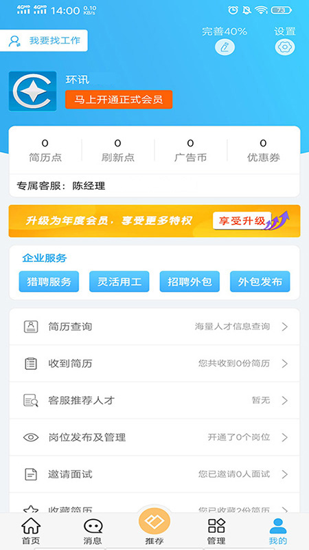 Ѷ˲app°ͼ1