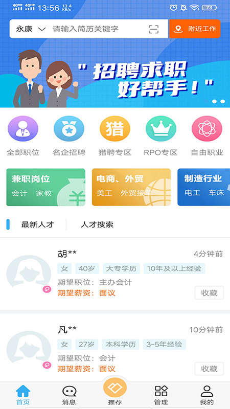 Ѷ˲app°ͼ3