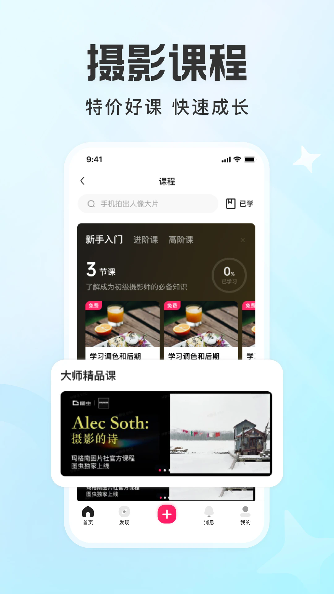 ͼӰapp׿ͼ1