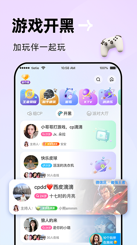 app°ͼ2