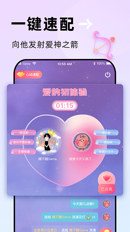 app°ͼ3
