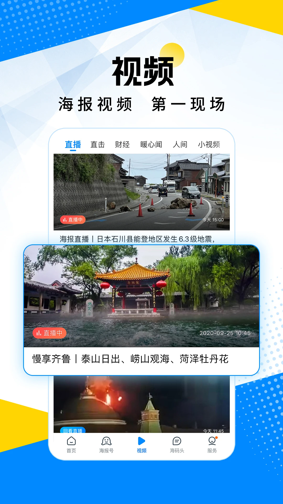 app׿°ͼ3