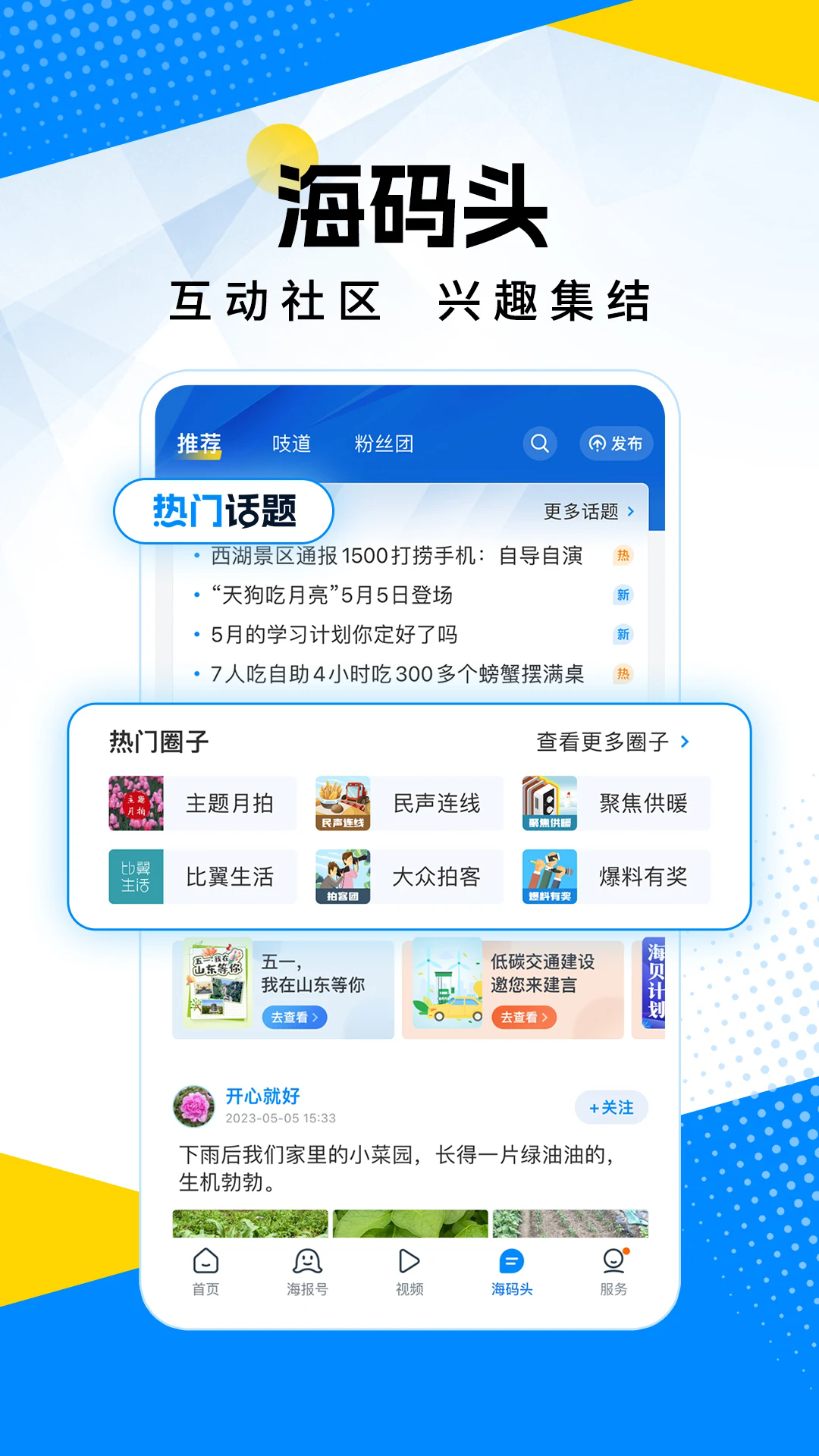 app׿°ͼ1