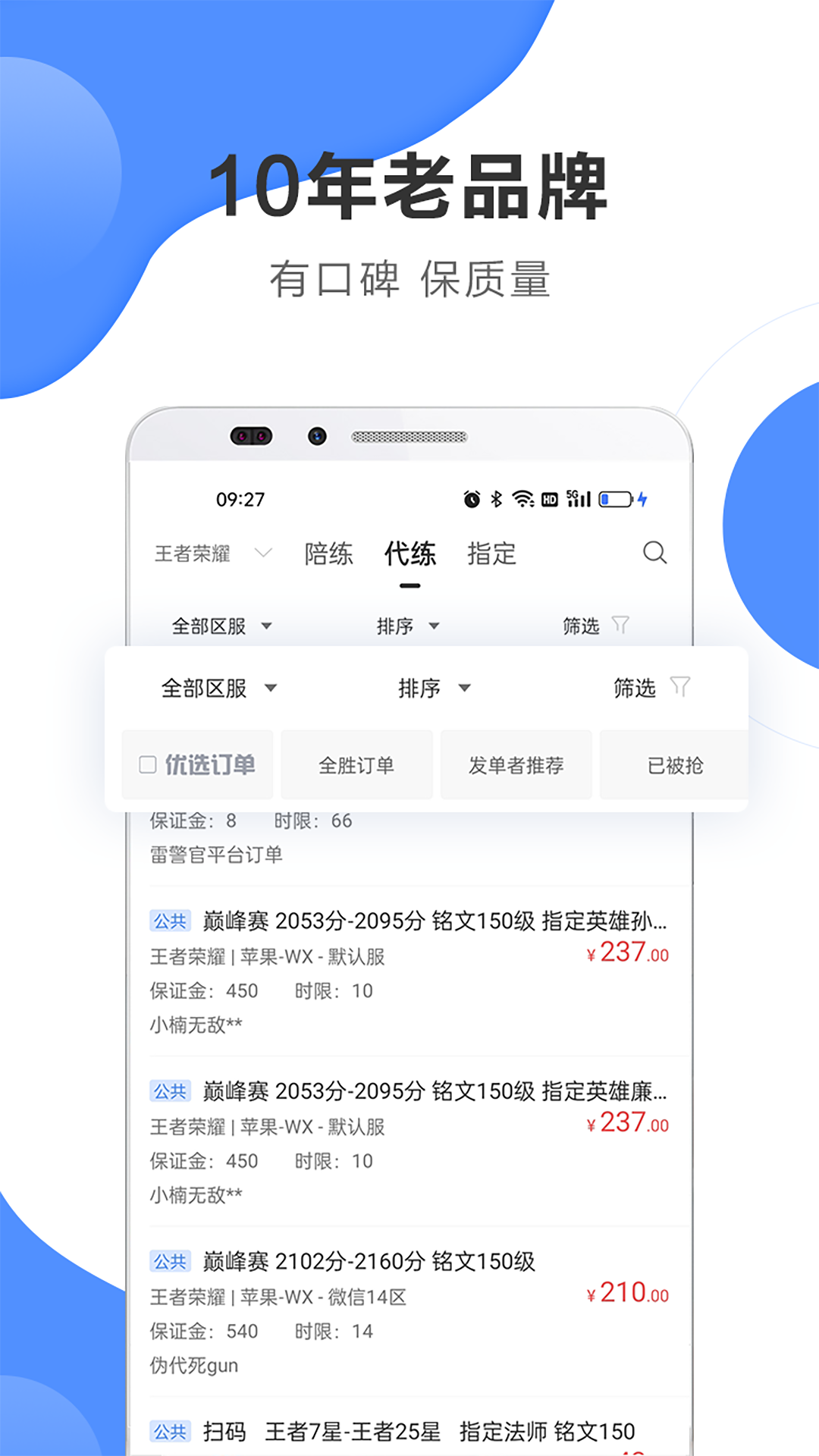 ͨappٷͼ0