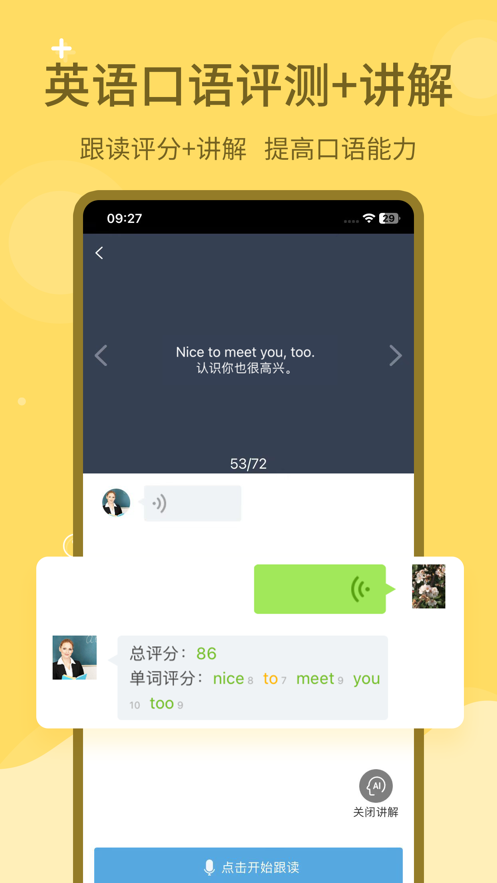 app°ͼ1