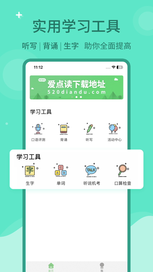 app°ͼ2