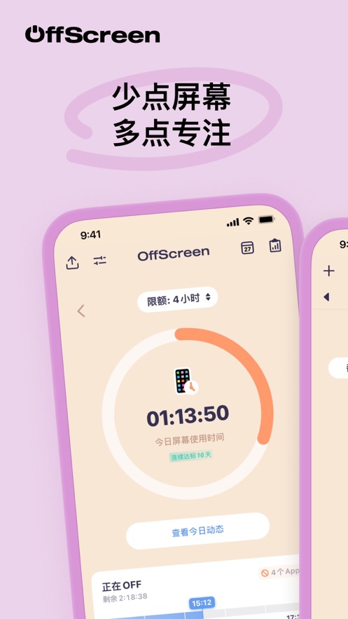OffScreen׿ͼ0