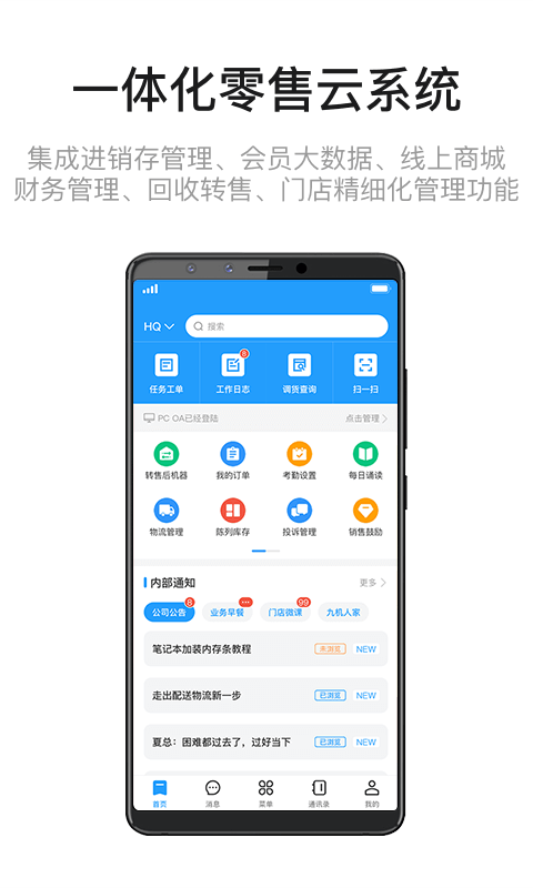 ¼Ԥϵͳapp׿ͼ2