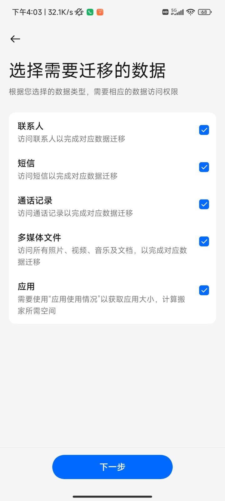 oppoֻҹٷذװͼ0