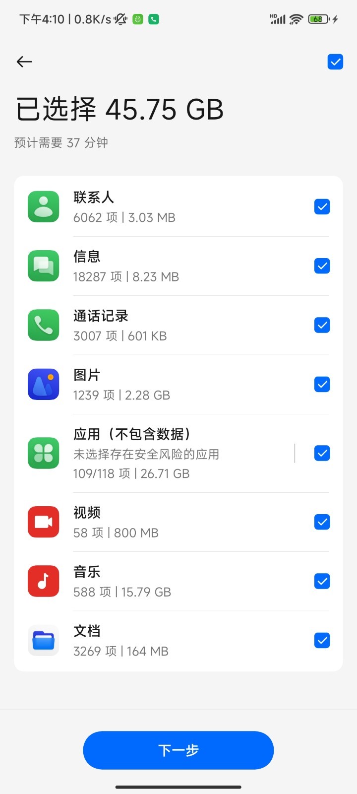 oppoֻҹٷذװͼ1