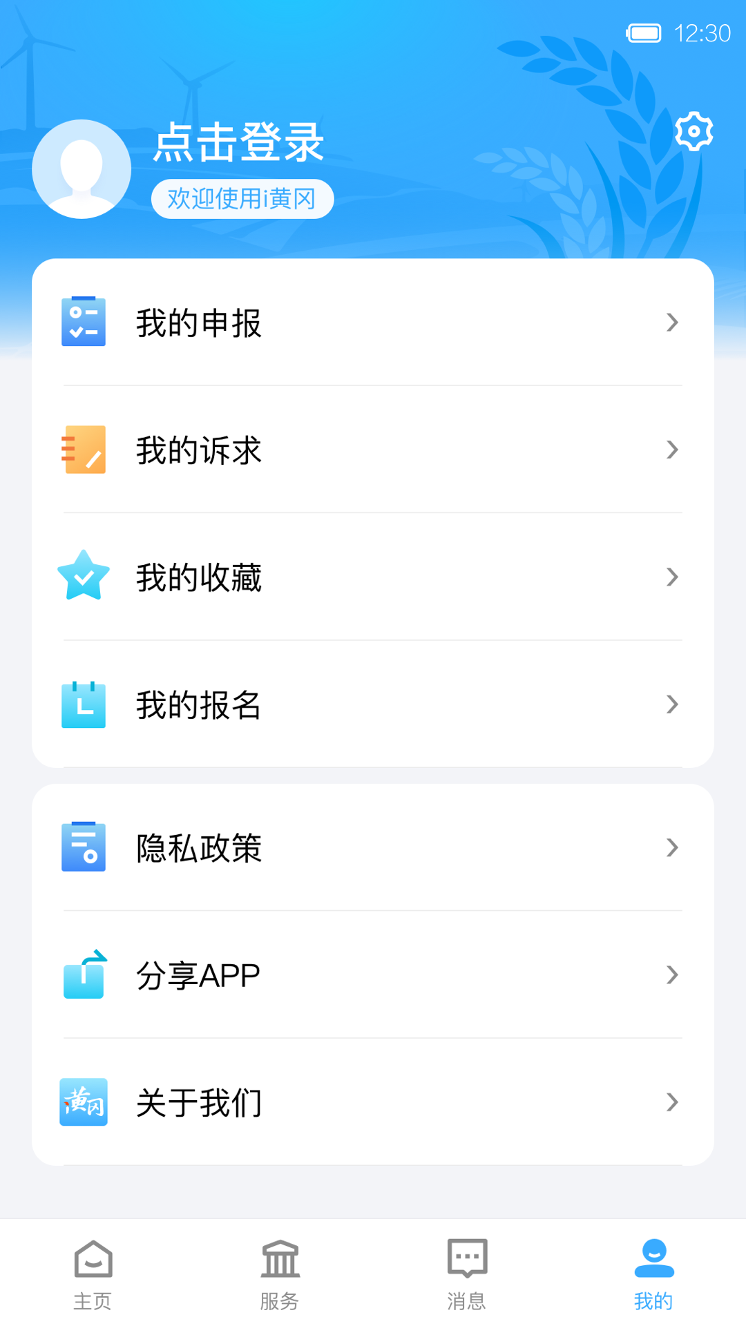 iƸappͼ1