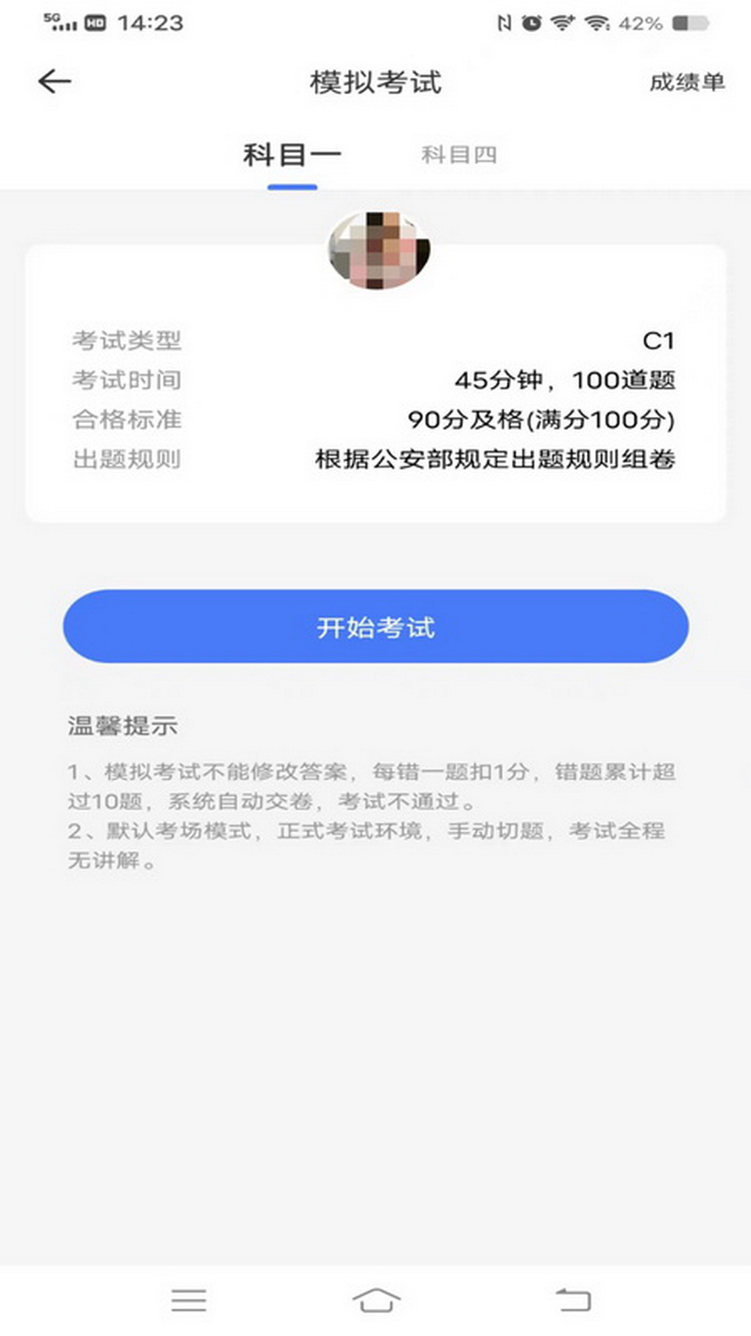 ѧapp°汾ͼ1