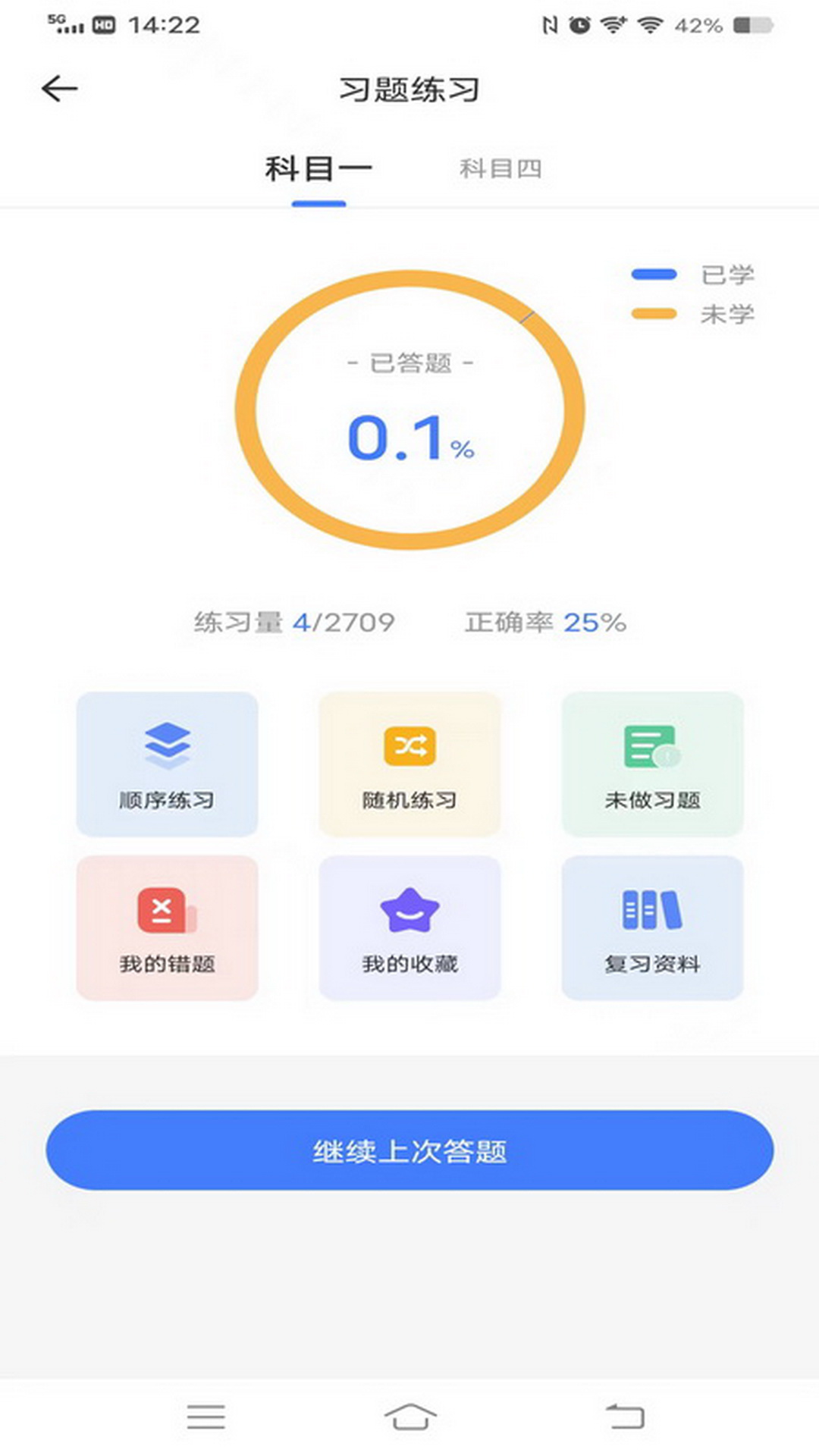 ѧapp°汾ͼ0