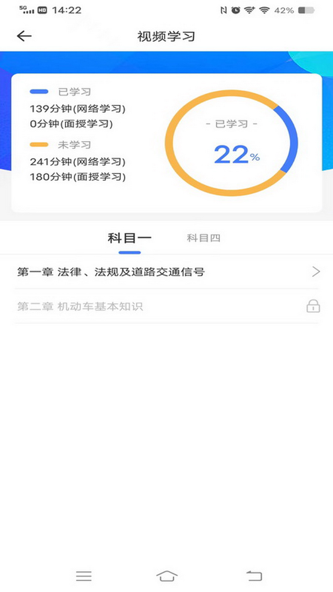 ѧapp°汾ͼ2