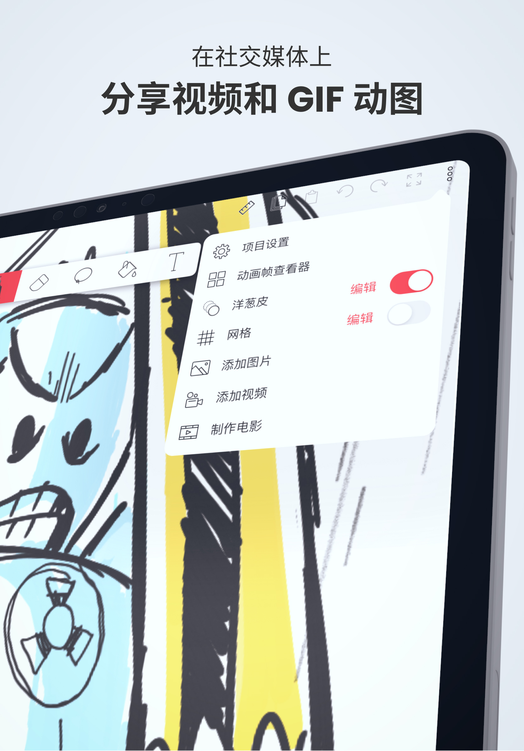 FlipaClipٷappͼ2
