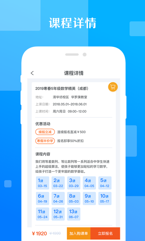 ѧappٷͼ1