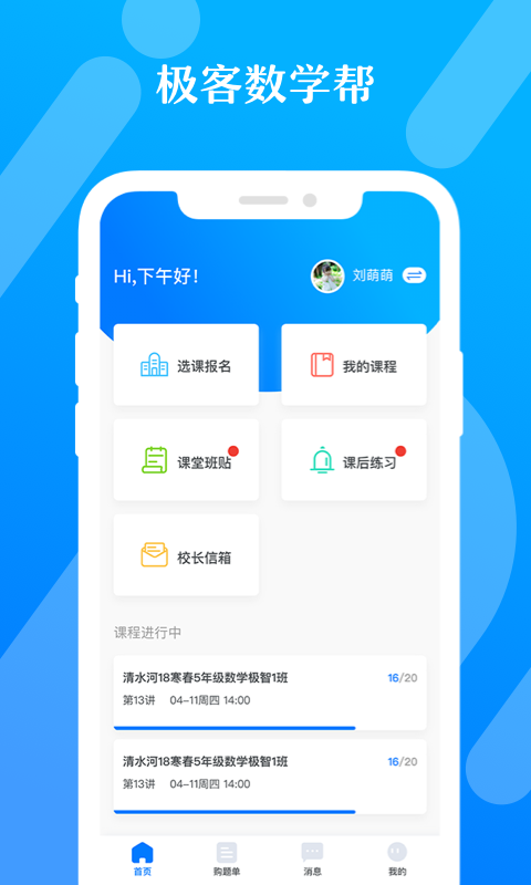 ѧappٷͼ2