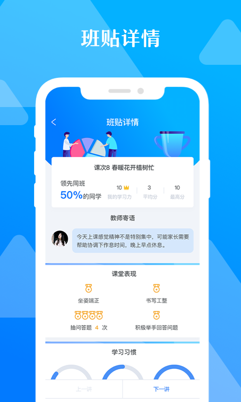 ѧappٷͼ0