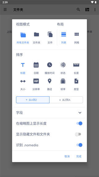 MX Player׿°汾ͼ1