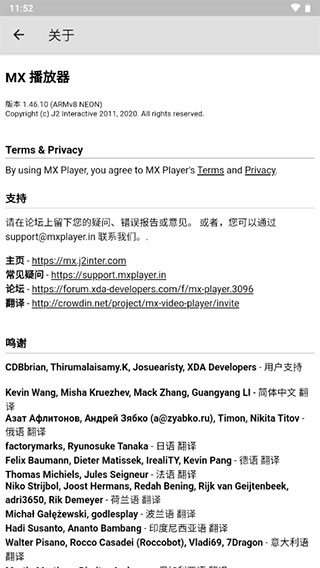 MX Player׿°汾ͼ3