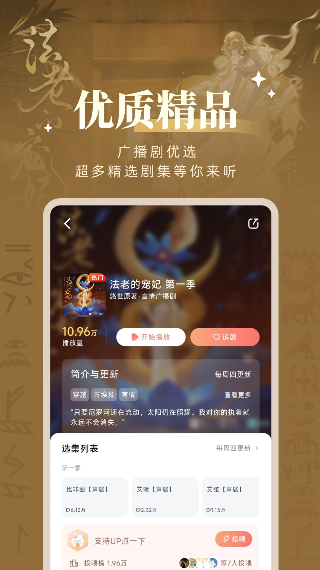 U㲥appͼ3