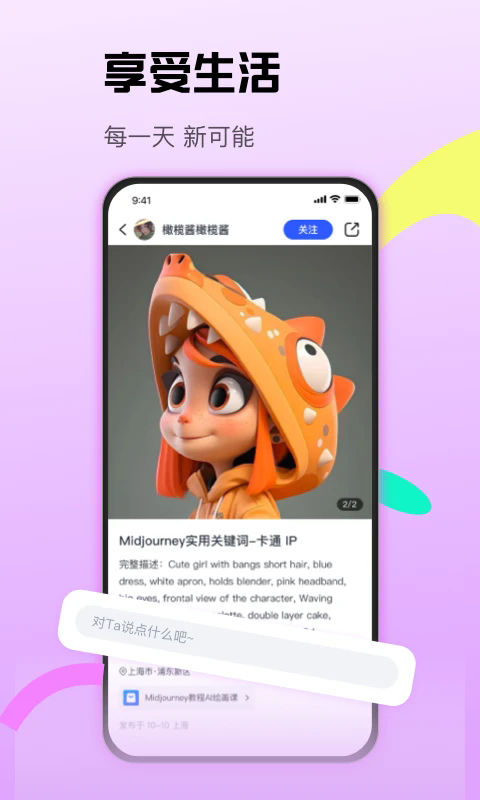 cctalkֻͼ0