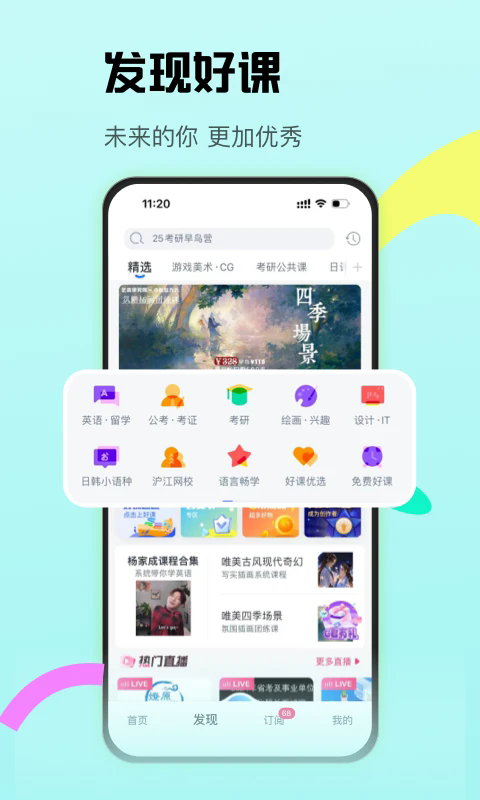 cctalkֻͼ1
