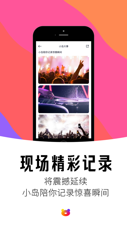 浺appٷͼ1