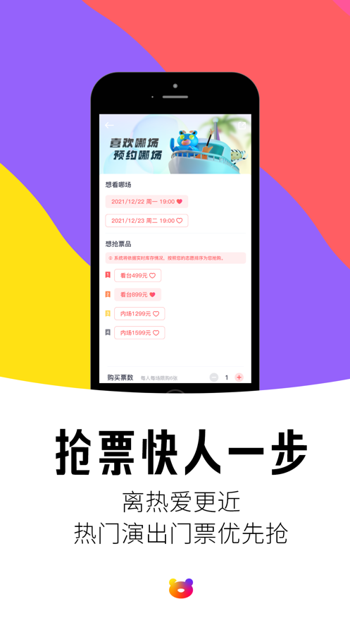 浺appٷͼ2