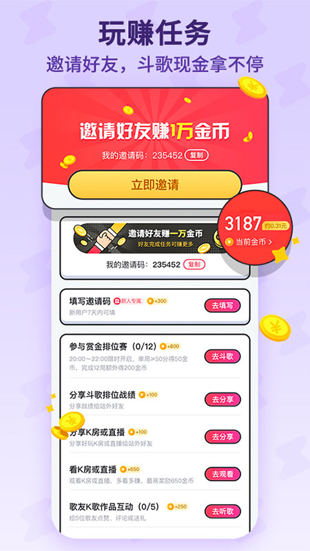 ṷ2024°appͼ2