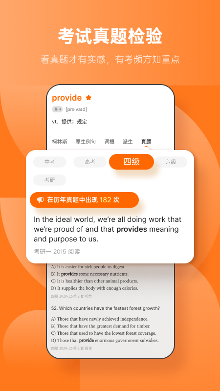 app°ͼ2