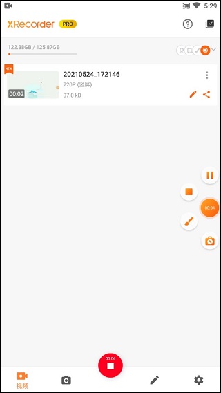 xrecorder¼ʦ°ͼ3