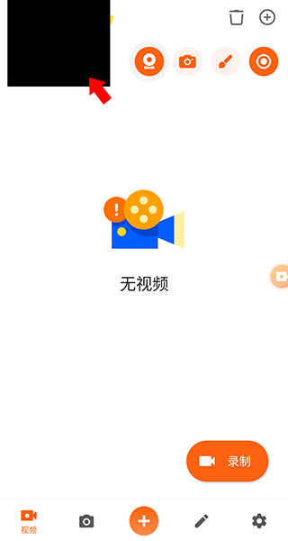 xrecorder¼ʦ°ͼ0