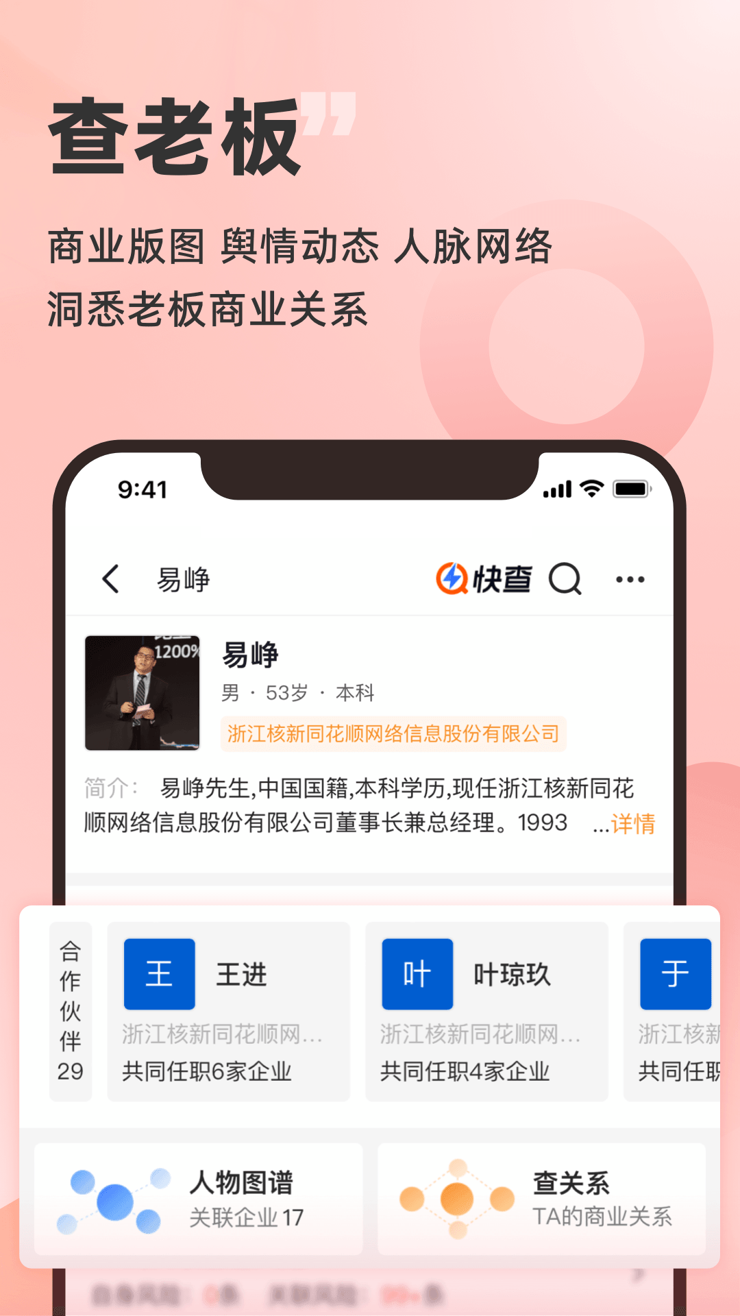 app°ͼ2