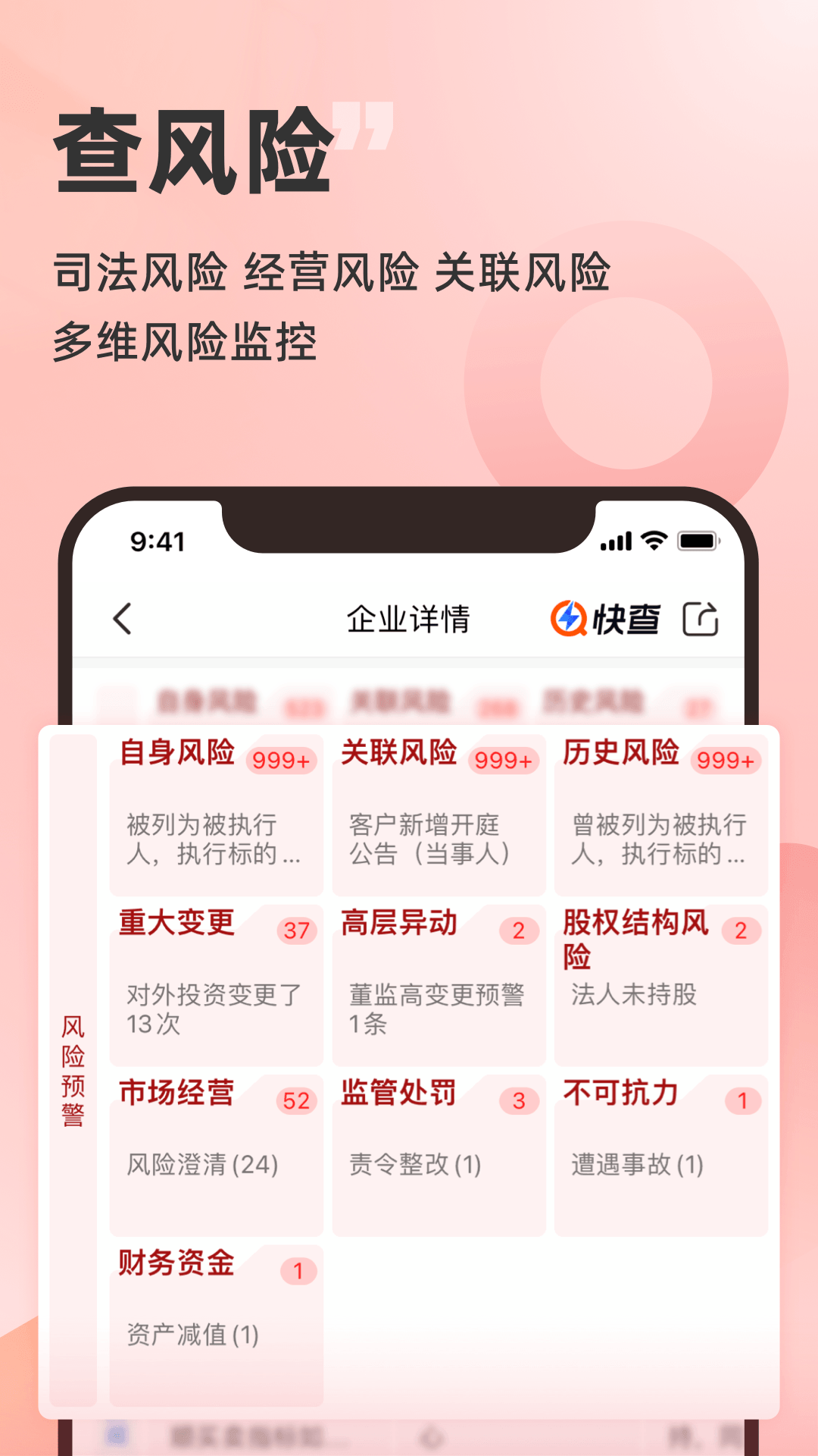 app°ͼ1