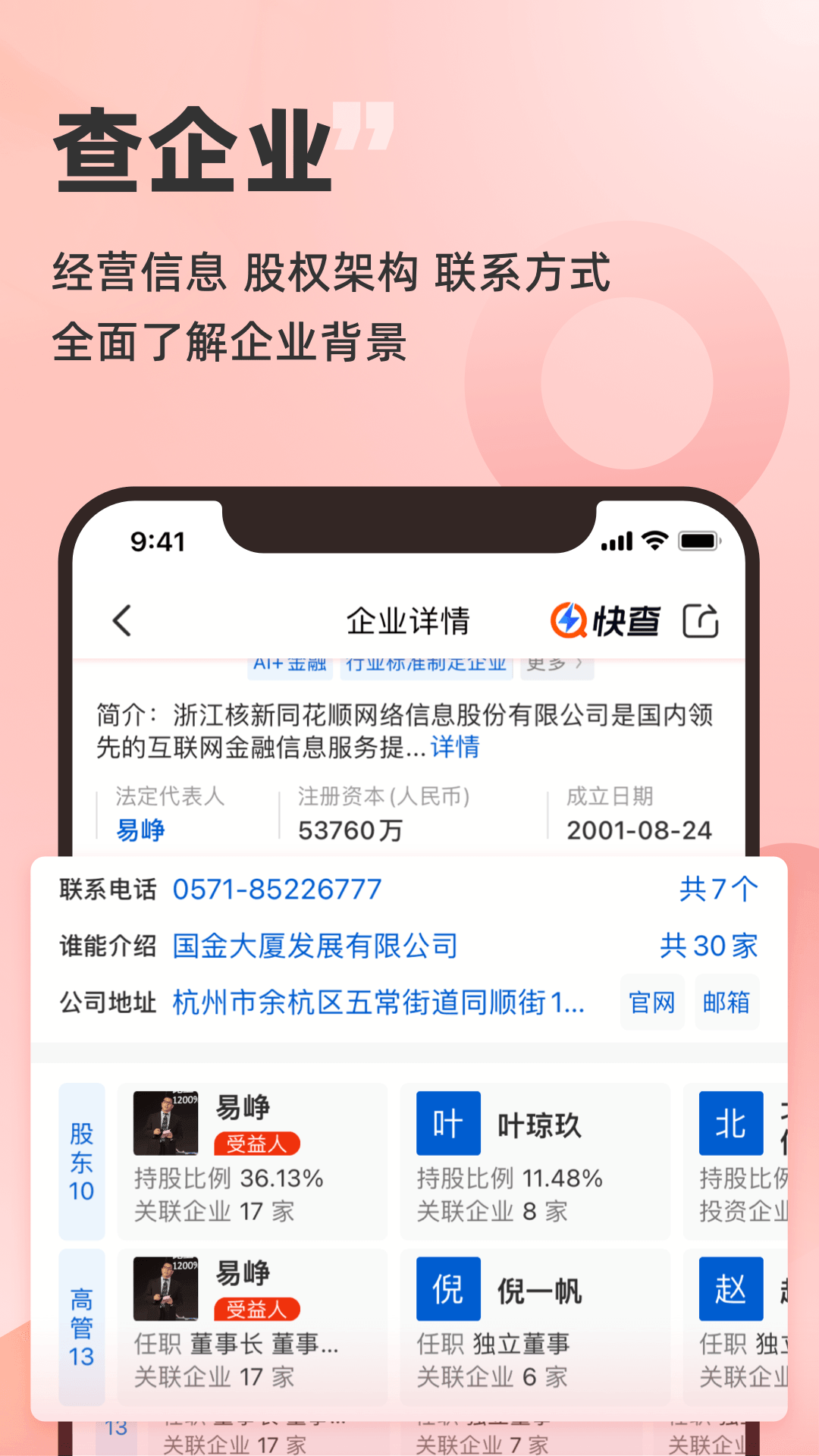 app°ͼ3