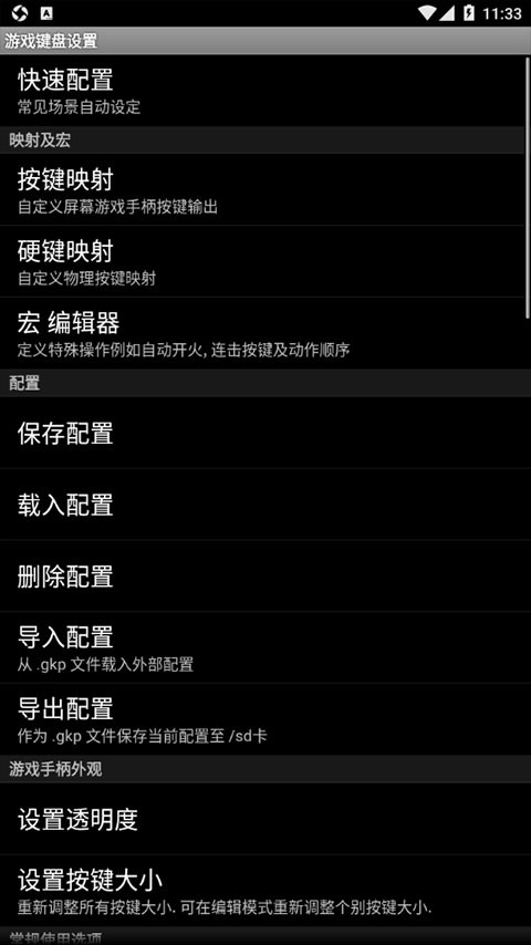 Ϸappİͼ1