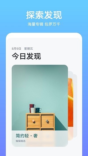 Ϊ̵appٷ汾ͼ1